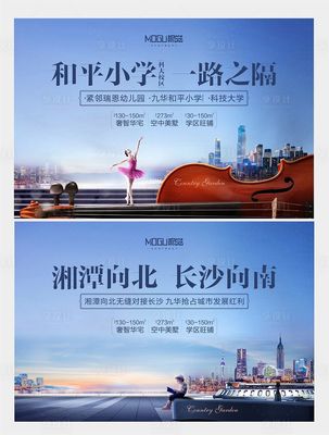 长沙·名校为邻，成长有方 | 臻藏教育大宅，启幕未来