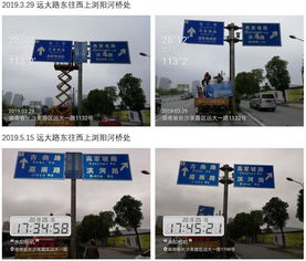 主干道标志杆上的“牛皮癣”，长沙违规楼盘广告被责令拆除